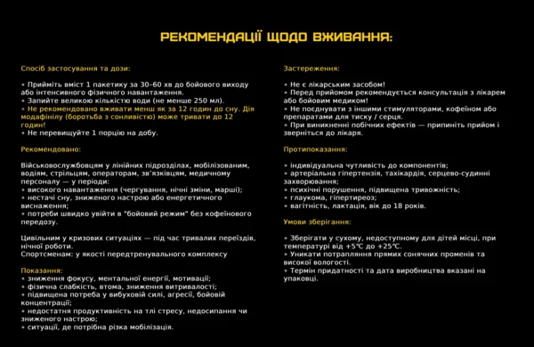 Передбойовий / передтренувальний комплекс EBASH - Зображення 5