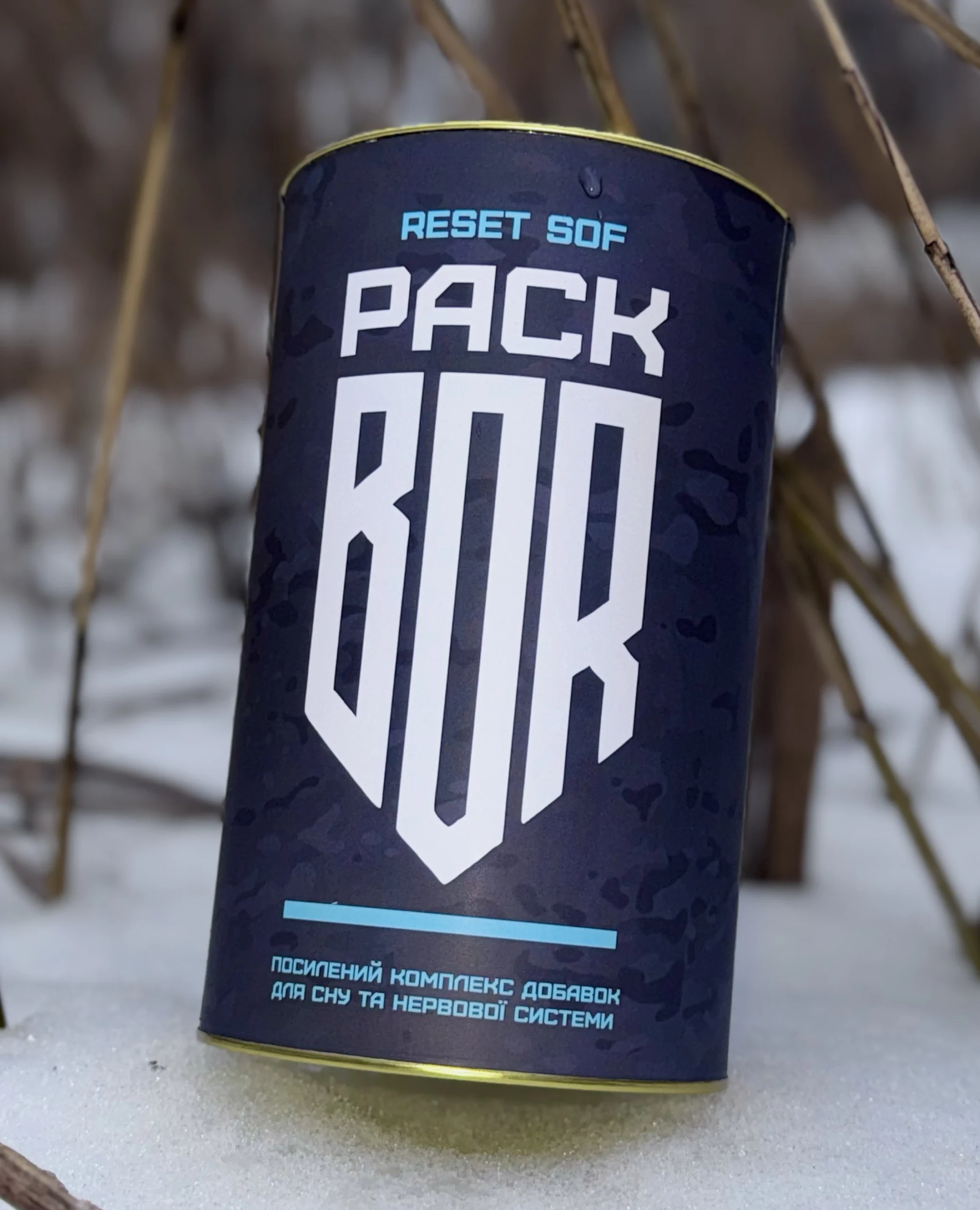 RESET SOF (зима)