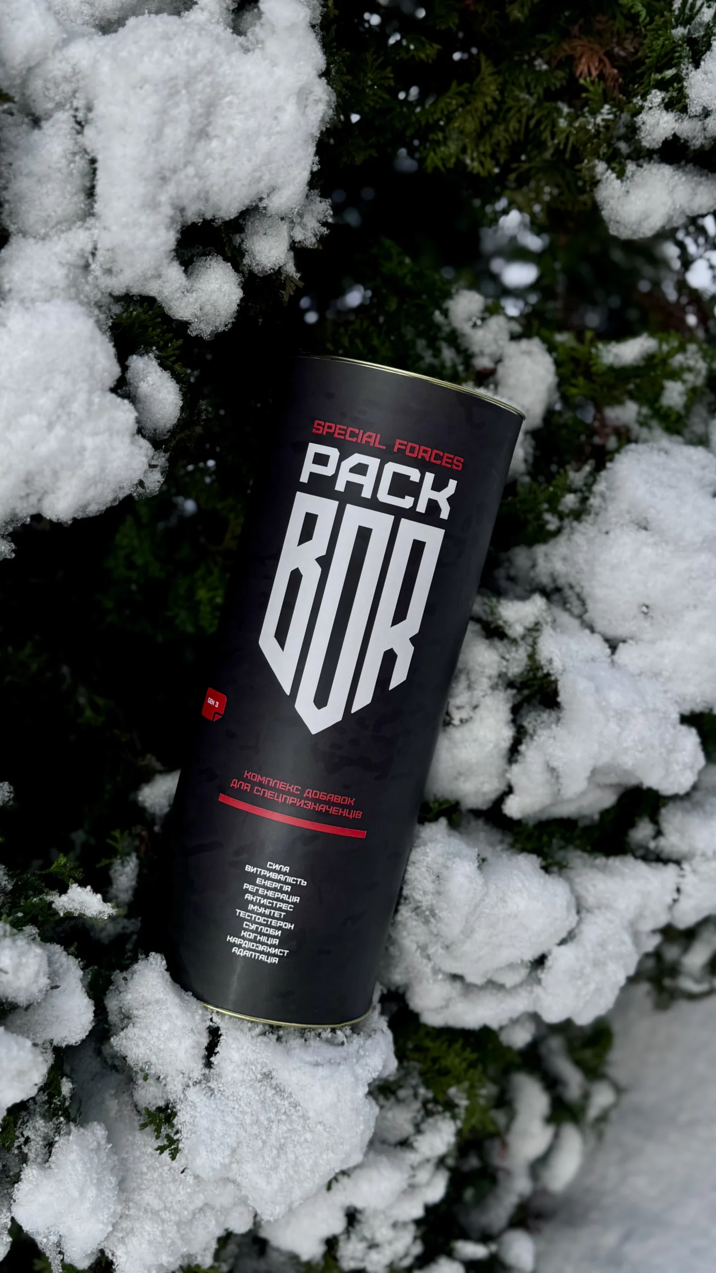 BOR Pack (Special Forces) - зима