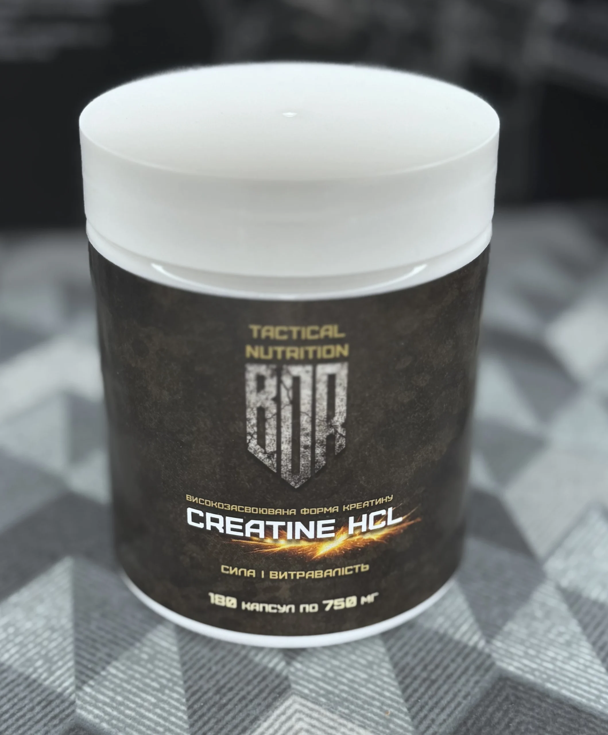 Креатин гідрохлорид BOR