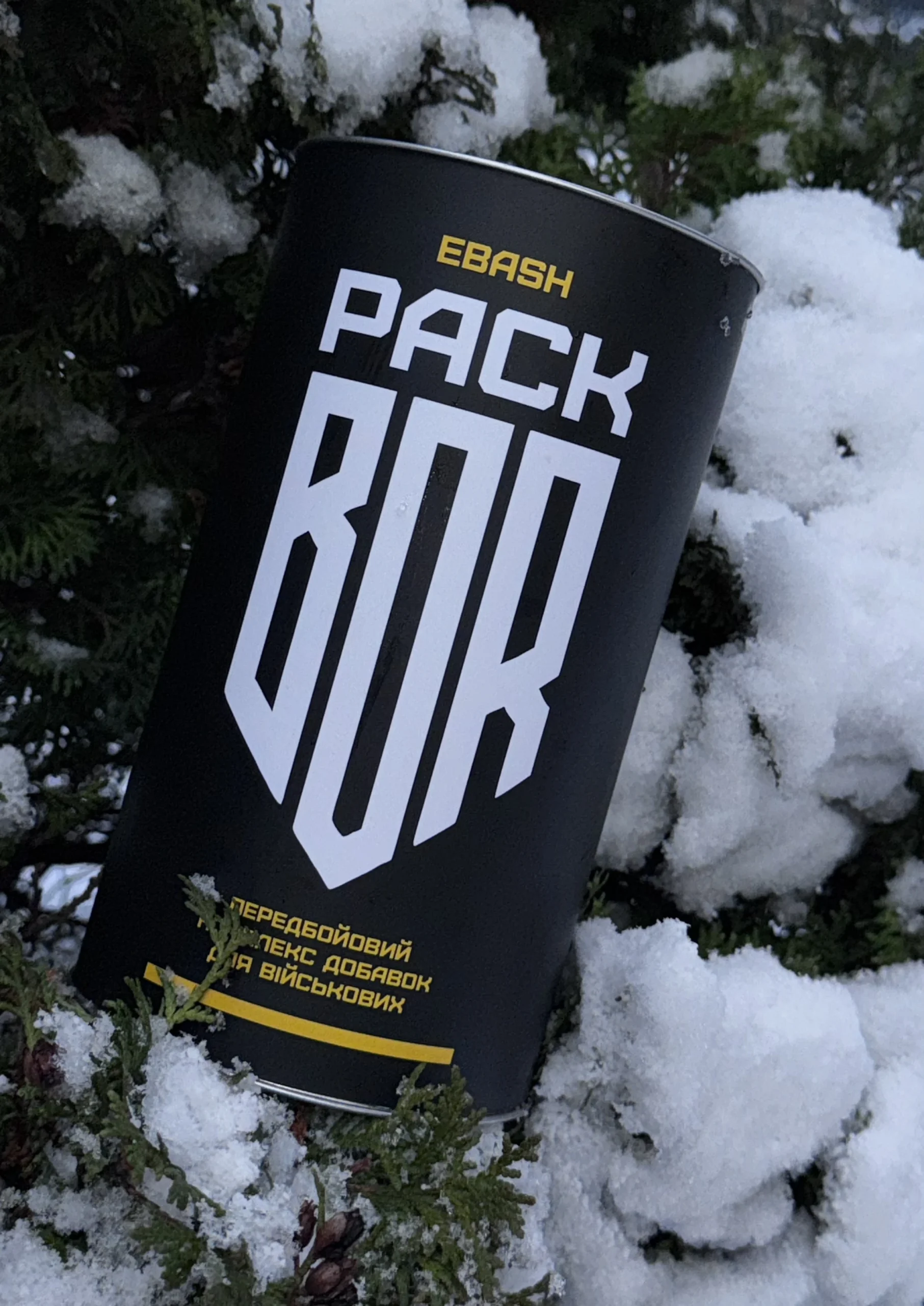 EBASH PACK - зима