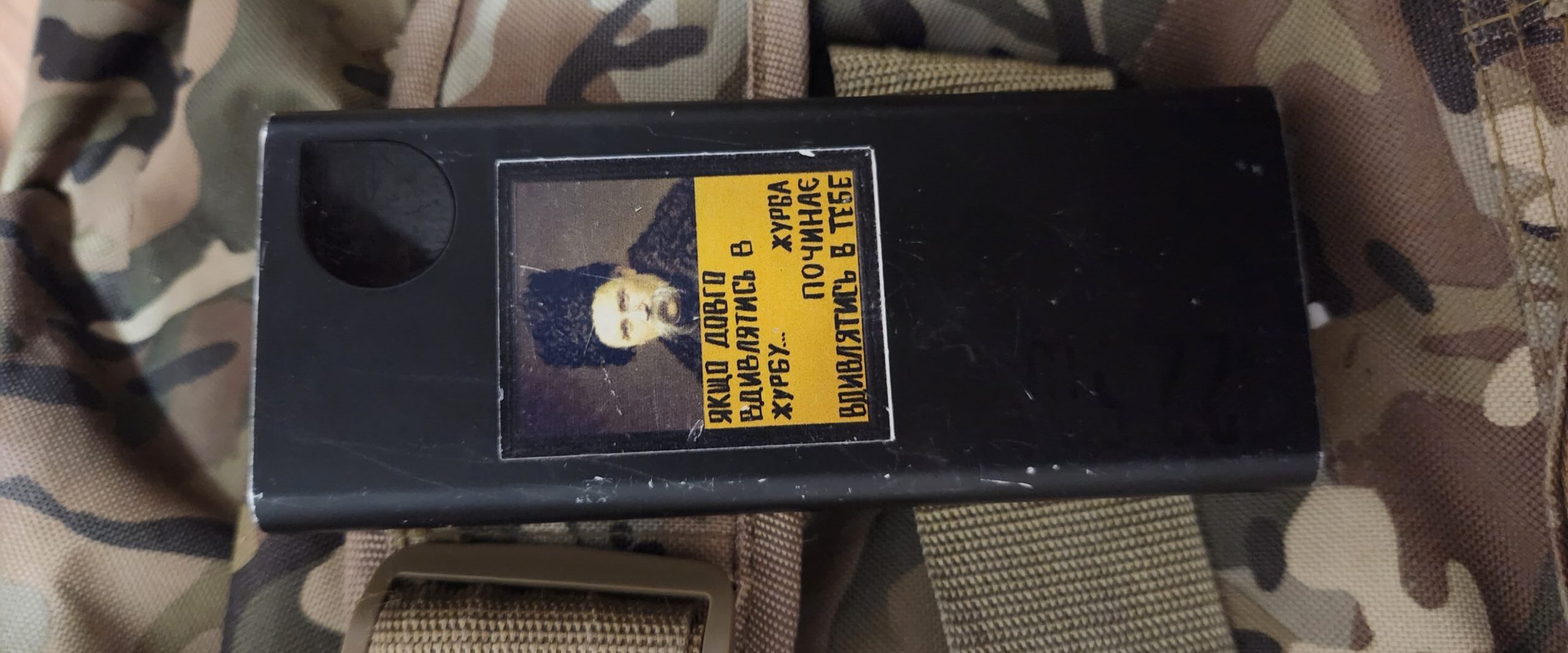 павербанк для військових